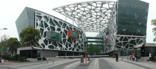 Alibaba_group_Headquarters